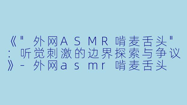 《