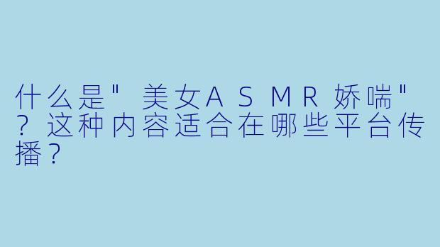什么是