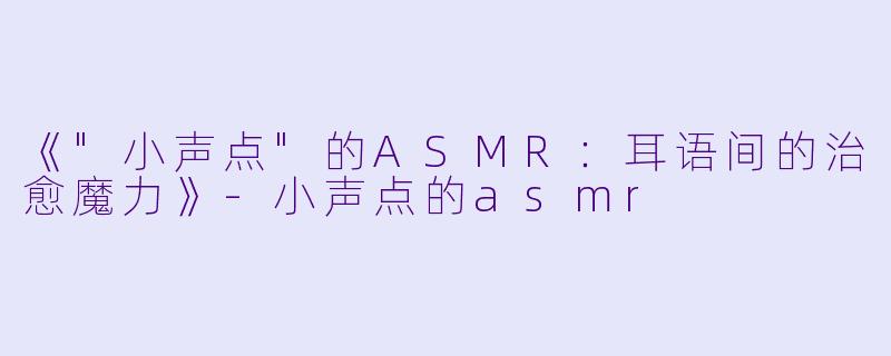 《