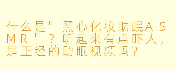 什么是