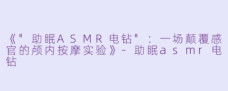 《
