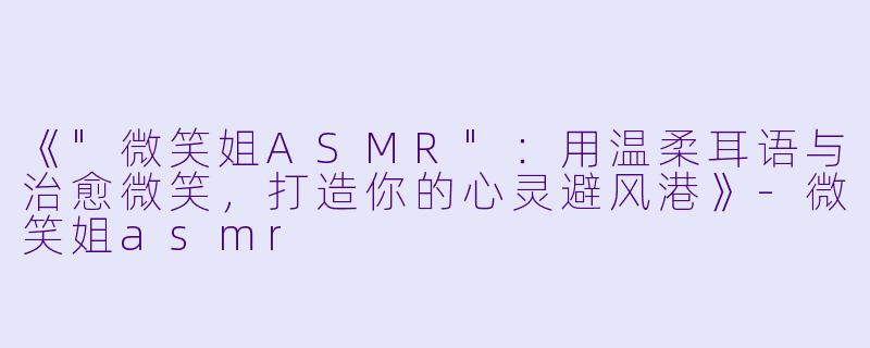 《
